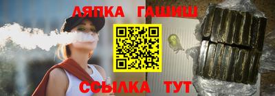 гашиш Гусиноозёрск