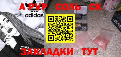 марки nbome Балашиха