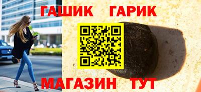 дживик Гусев