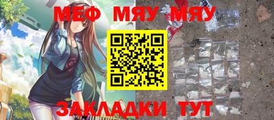 марки nbome Балашиха