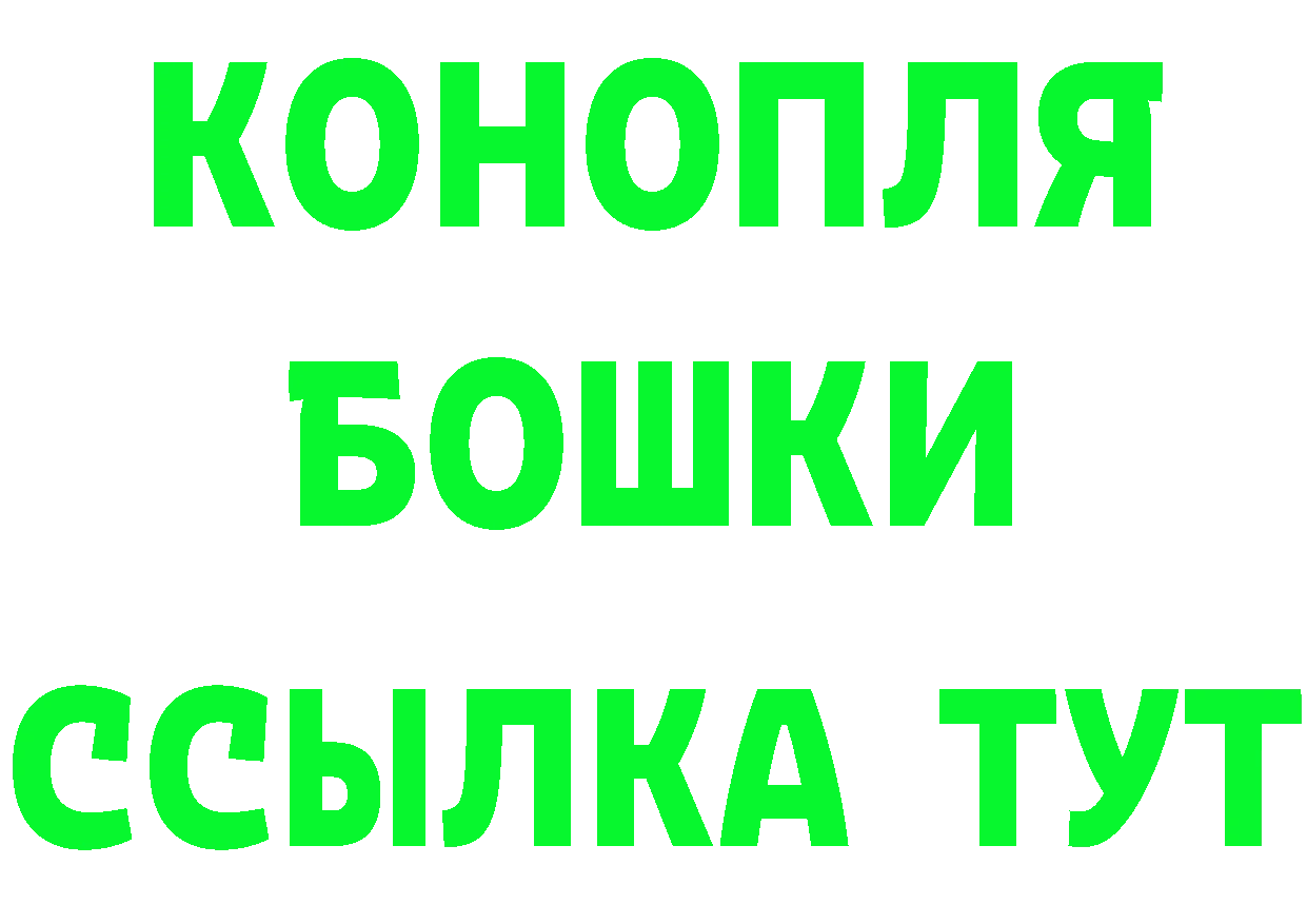 ТГК вейп ТОР это блэк спрут Севастополь