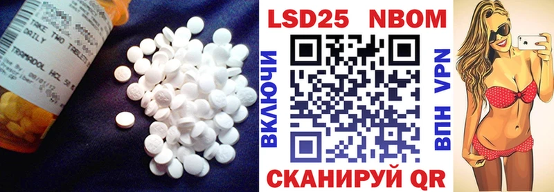 ЛСД экстази ecstasy Севастополь