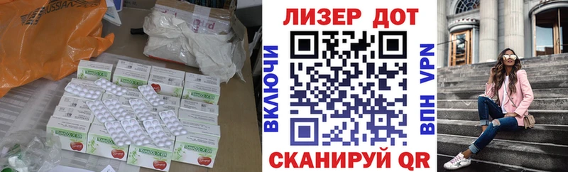 Лсд 25 экстази кислота  наркотики  hydra   Севастополь 