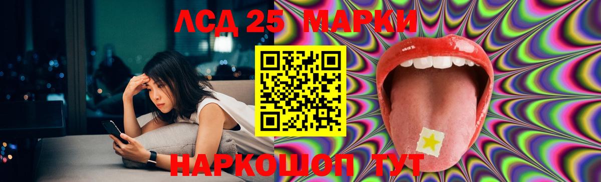 ЛСД экстази кислота  Севастополь  Лсд 25 экстази ecstasy 
