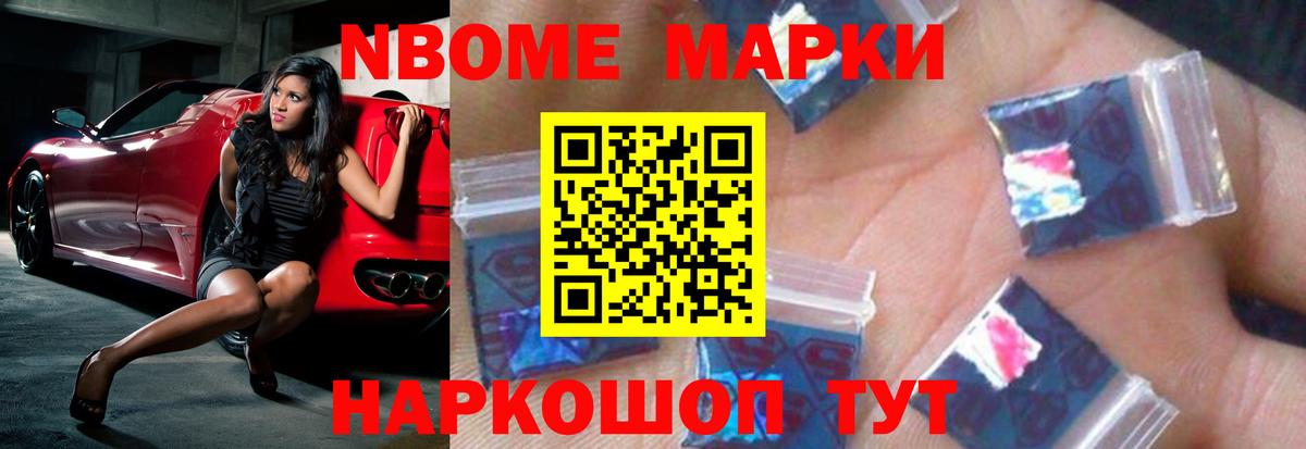 LSD-25 экстази ecstasy Севастополь