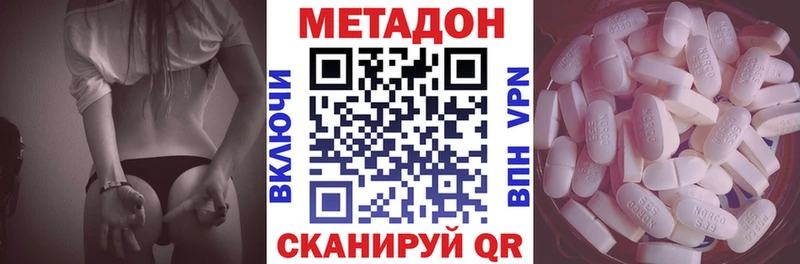 blacksprut ТОР  Севастополь  Метадон белоснежный  где найти  