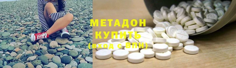 наркошоп  Севастополь  kraken как войти  МЕТАДОН methadone 