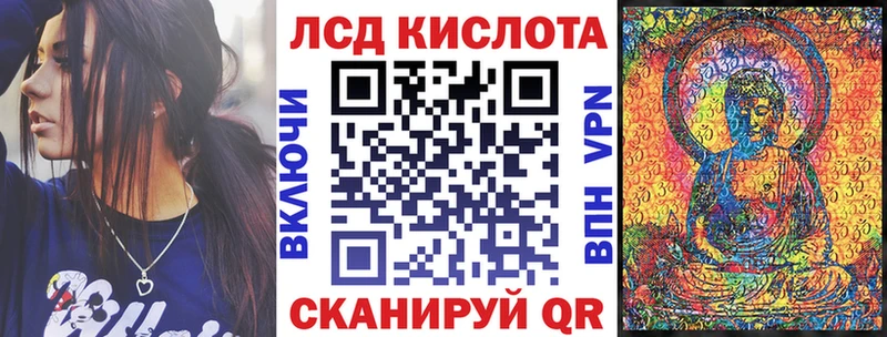 Марки NBOMe 1,8мг  Севастополь 