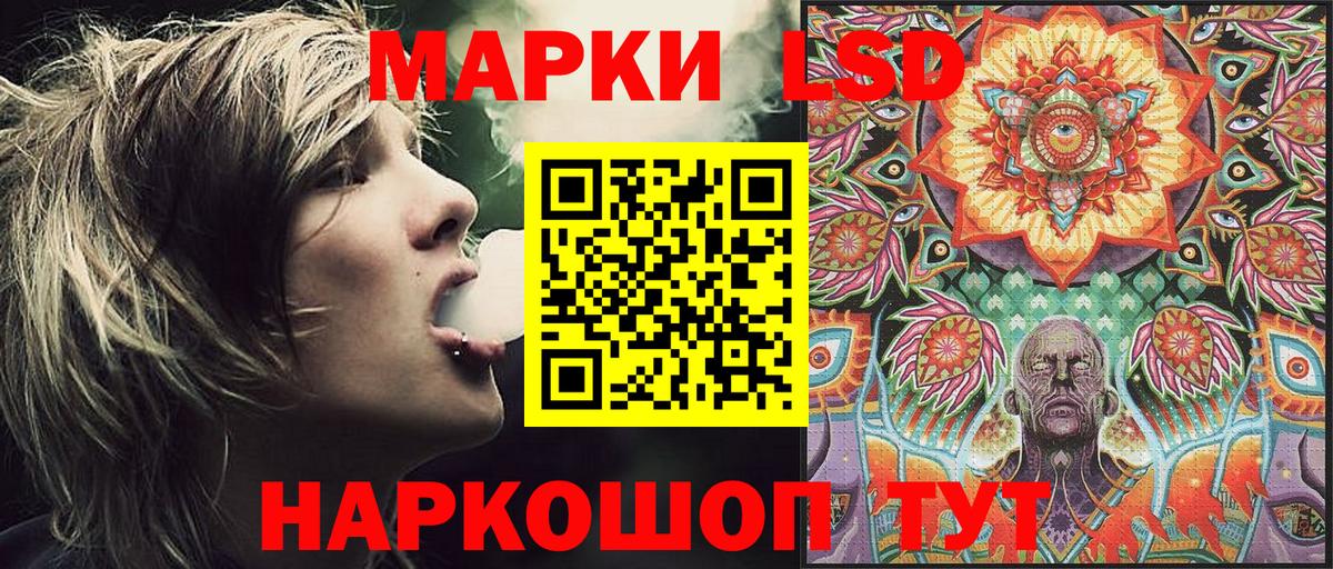 Марки NBOMe 1,8мг Севастополь