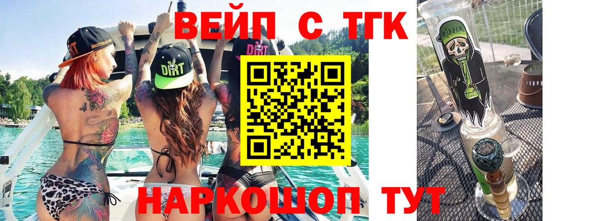 ТГК Wax  даркнет сайт  Севастополь  Вход с VPN 