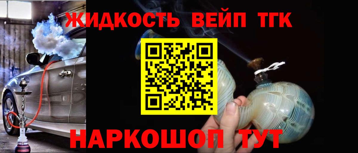 ТГК THC oil  Севастополь  Дистиллят ТГК THC oil 