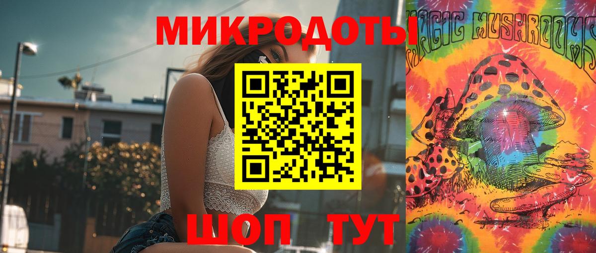 Севастополь  ГАШИШ  Марихуана  Вход с VPN  МЕФ кристаллы  ЭКСТАЗИ 