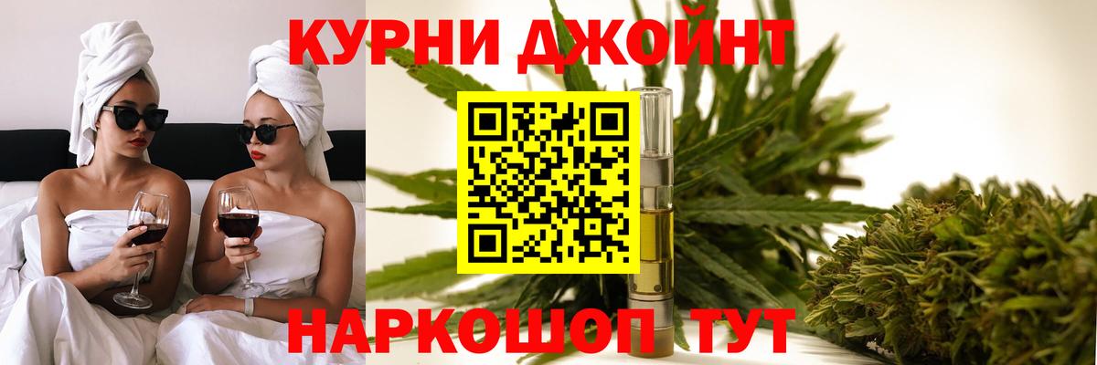 Конопля гибрид  Вход с VPN  Севастополь  Марихуана тримм 